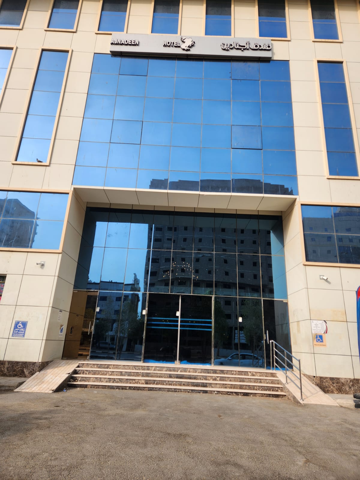 Ajnadeen Hotel Makkah